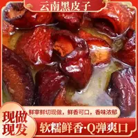 【富源十八连山黑皮子/猪脚】酸菜500g 汤500g 蘸水50g