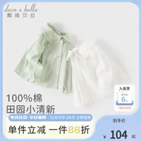 戴维贝拉童装儿童衬衫春装新款女童纯棉洋气休闲甜美长袖衬衣上衣
