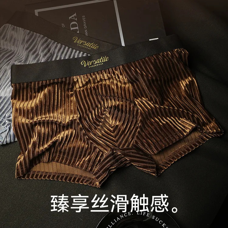 琥珀流光男士内裤男款高档条纹美拉德短裤男生中腰四角平角裤衩