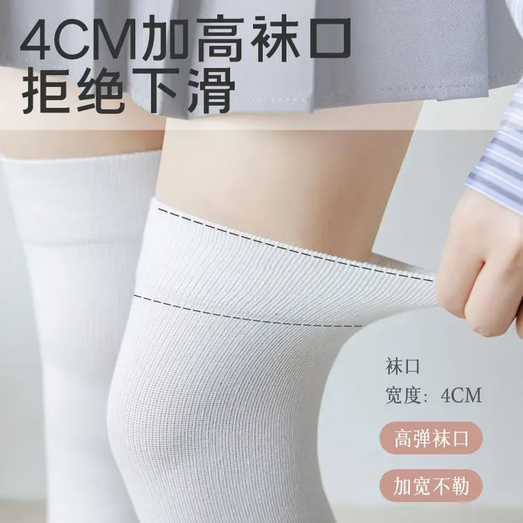 日系纯棉压力小腿袜强压jk袜子长袜过膝袜春秋黑色显瘦长筒袜