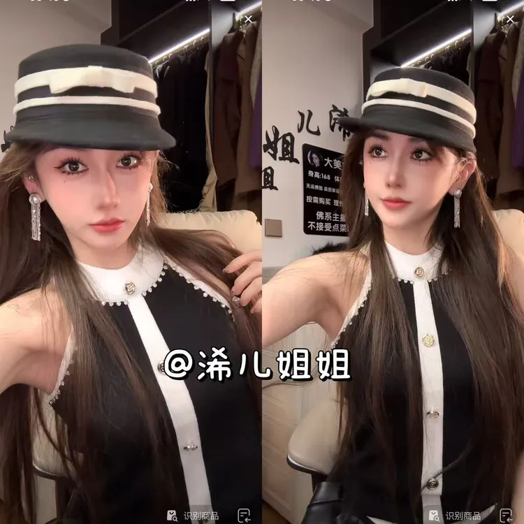 小香风镶钻针织挂脖背心