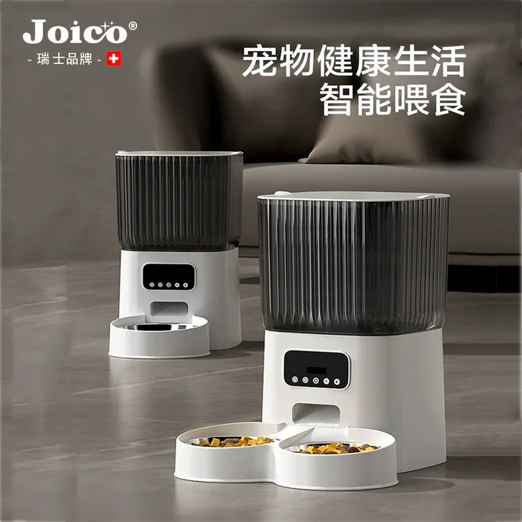 JOICO瑞士猫咪自动喂食器喂食机猫粮狗粮宠物定时定量智能投食机