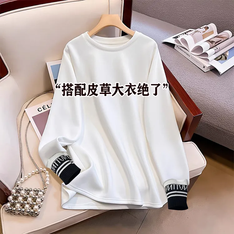 白色圆领加绒打底衫女2025新款内搭秋冬拼接遮屁股长袖T恤上衣潮