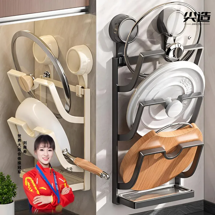 多功能家用收纳菜板放置器砧板架壁挂免打孔锅盖置物架吸盘锅盖架