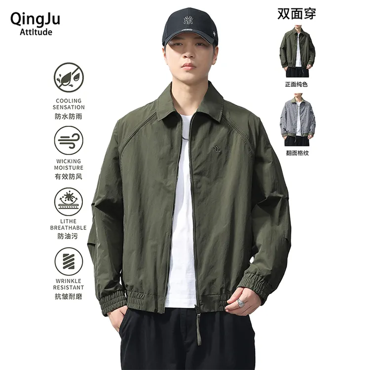 男士秋装外套2025新款潮牌翻领宽松透气休闲时尚双面穿工装夹克  
