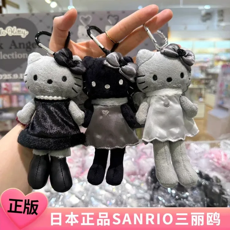 日本正版sanrio三丽鸥NIC黑灰天使恶魔黑裙长腿Kitty银色毛绒挂件