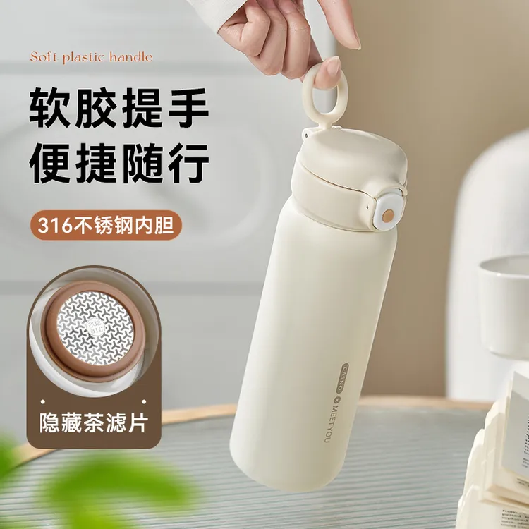 起凡保温杯女高颜值316不锈钢学生便携大容量冬季2025新款水杯子