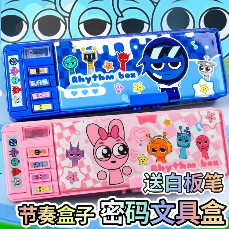 节奏盒子密码锁文具盒2025新款多功能男孩款铅笔盒小学生机关笔盒