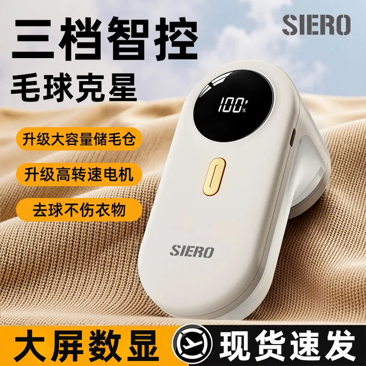 毛球修剪器【升级款】剃毛器衣服起球去球器家用刮除毛机去除球神器