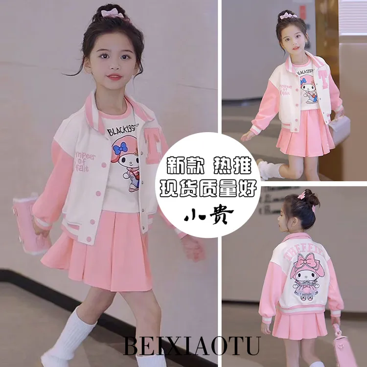 女童套装学院风秋季洋气韩版POLO领开衫外套长袖三件套儿童服装潮
