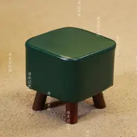 【方形小凳】小凳子矮凳垫脚凳换鞋凳软包舒适颜色随机发