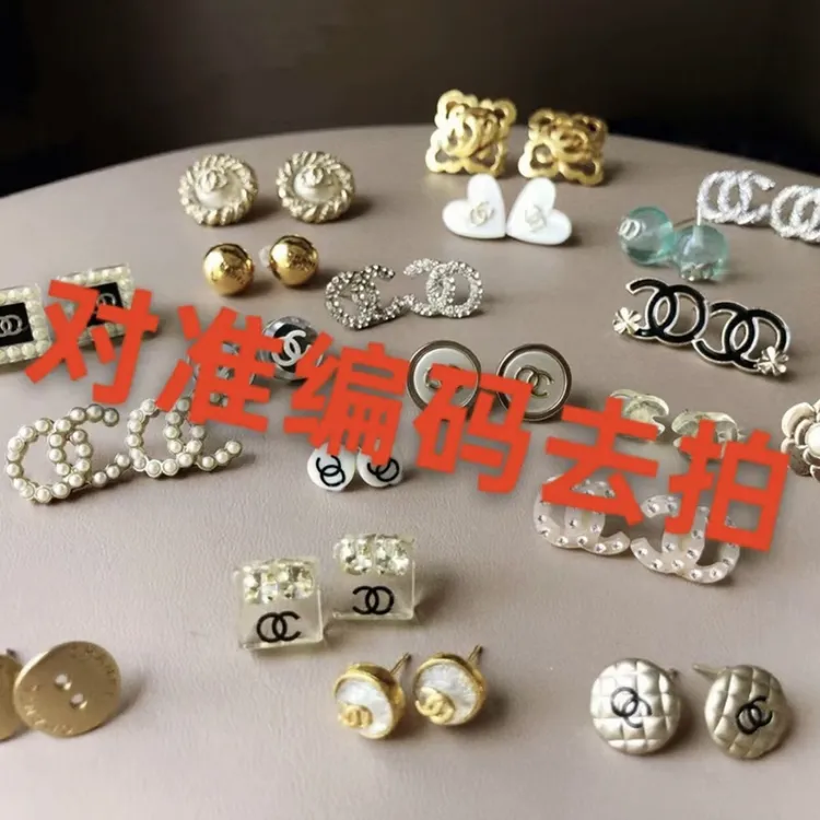 铜合金锆石耳饰 铜合金合成锆石耳饰【！！高版本】对准编码拍