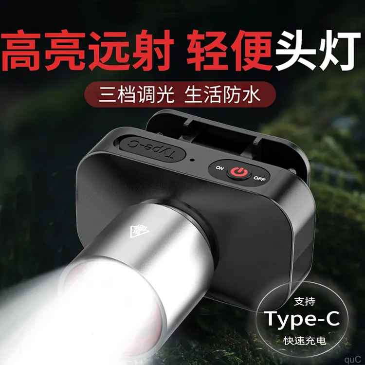 头灯2025新款变焦强光超亮头戴式户外激光大容量超长续航照明灯