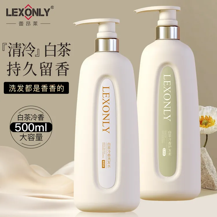 白茶冷茶洗发水持久留香去屑控油滋养秀发柔顺清爽