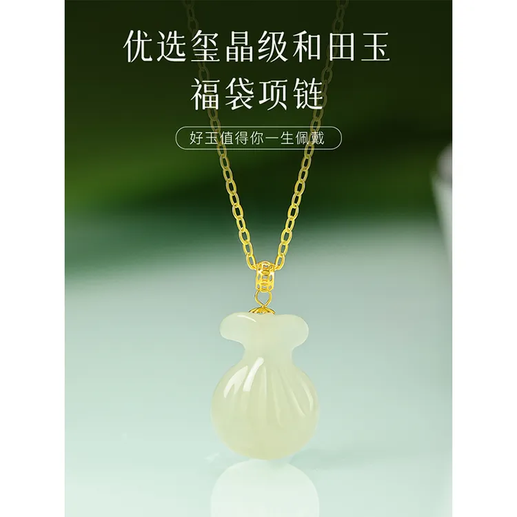 和田玉吊坠天然玉石项链女款无事牌护身符小众银饰锁骨链礼品礼物