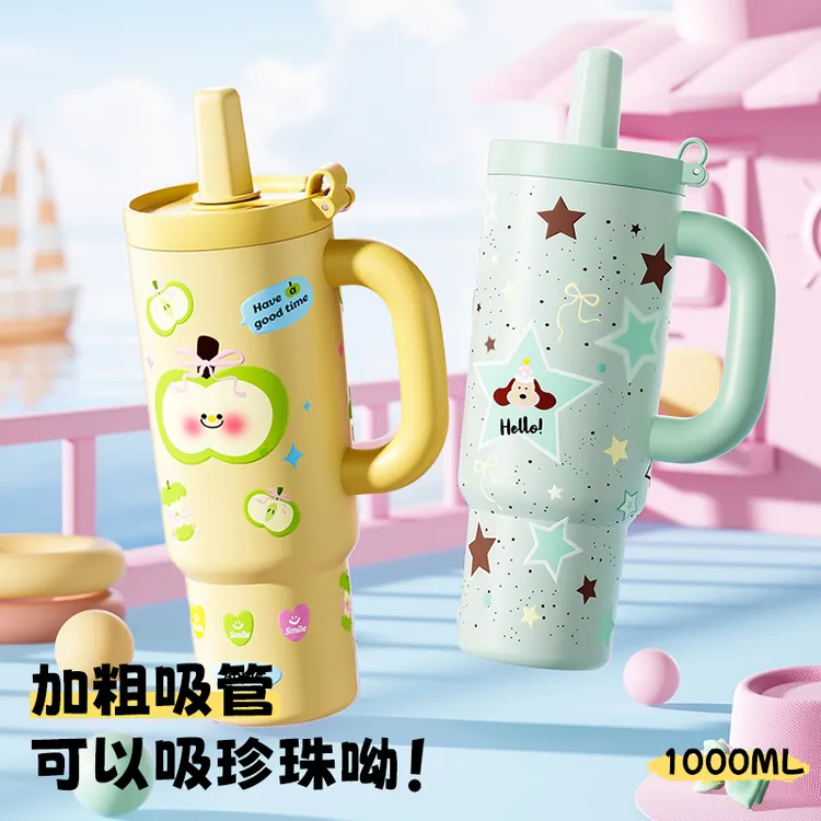 桌面冰霸杯1000ML大容量可吸奶茶办公室车载保温保冷杯