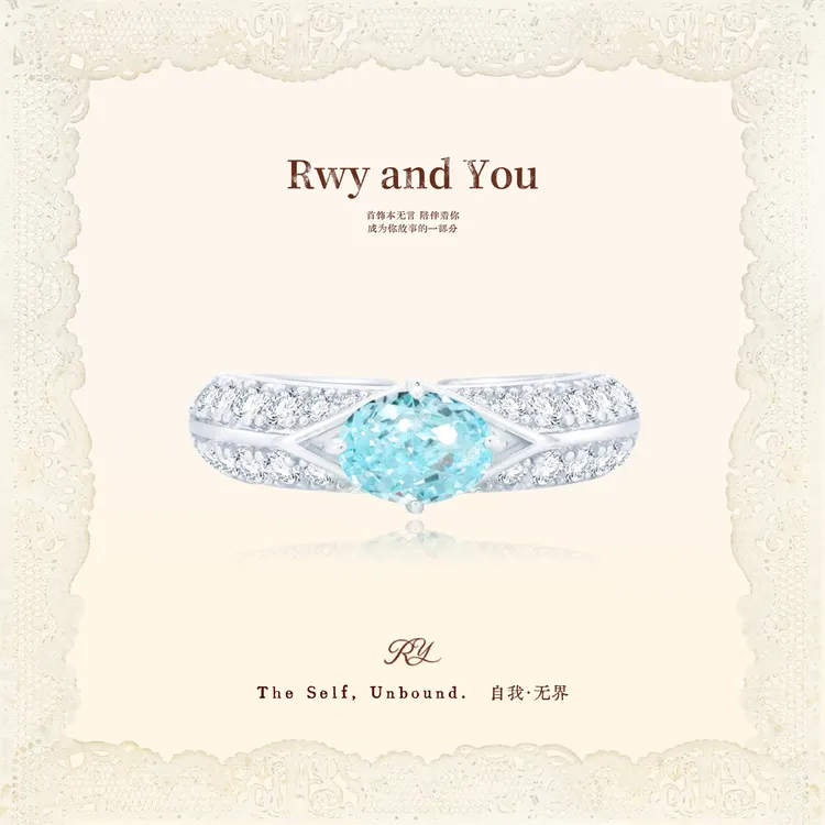 铜合金戒指 Art Décoratifs【仲夏夜之梦】 轻奢梦幻简约璀璨湖梦蓝