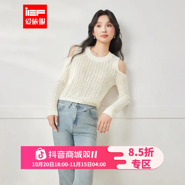 IEF/爱依服2025秋季新款韩版小众设计感通勤露肩毛织上衣流光风