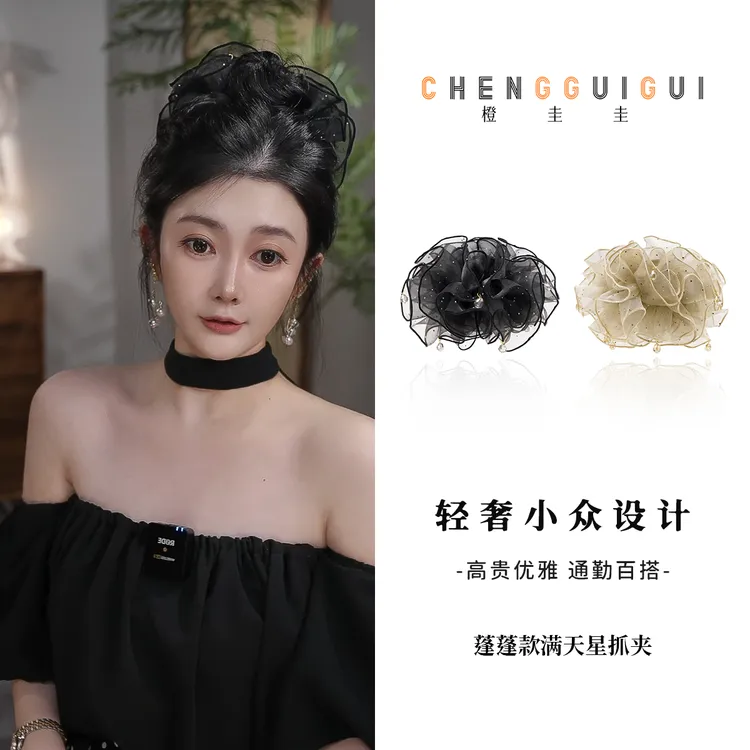 高级感优雅双色蓬蓬款百搭裙边抓夹时尚气质小众日常外出鲨鱼夹