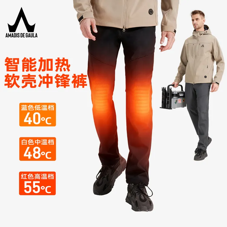 【加热软壳冲锋裤】阿玛迪斯秋冬男款户外登山钓鱼防风防泼水软壳裤