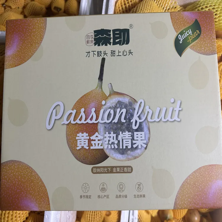 云南西双版纳新鲜现摘热惰果，热带水果纯甜无酸