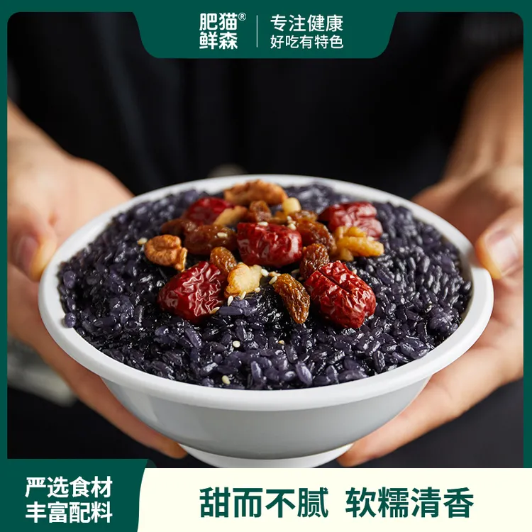 肥猫乌米芋泥饭荔浦芋头香软糯厚年夜饭懒人速食早餐方便米饭500g