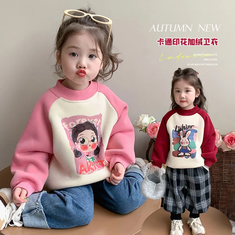 女童加绒卫衣2025新款洋气儿童秋冬款加厚小女孩时尚冬季圆领上衣