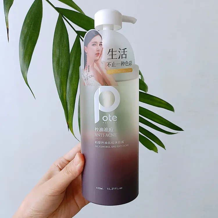 柏缇控油祛痘沐浴露450ml