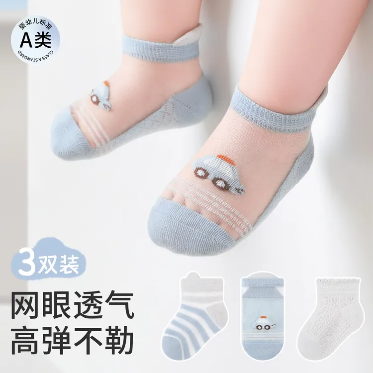 宝宝袜子婴儿夏薄款新生棉a类小月龄薄款透气一岁小月龄不勒夏天商品图