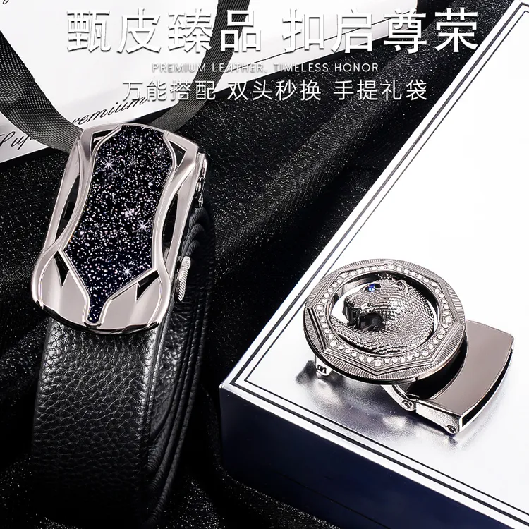 PAJIANITI帕加尼奢感恒动皮带双扣头双面牛皮皮带百搭轻奢礼盒装C