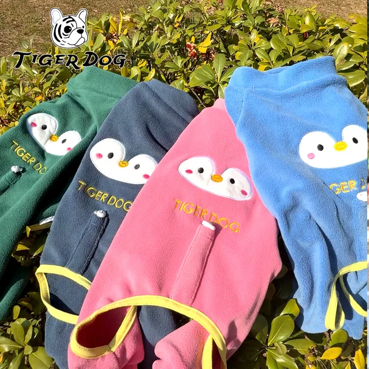 TIGERDOG双面奥粒绒加厚加绒包肚狗狗宠物过冬新年巴哥法斗四脚衣