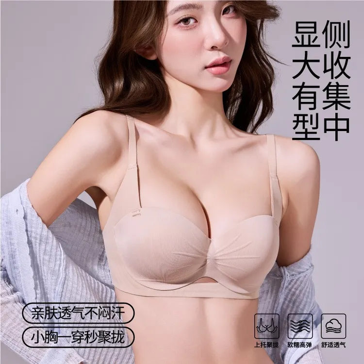 中厚小胸聚拢显大无痕内衣女舒适透气提拉上托不空杯无钢圈文胸罩