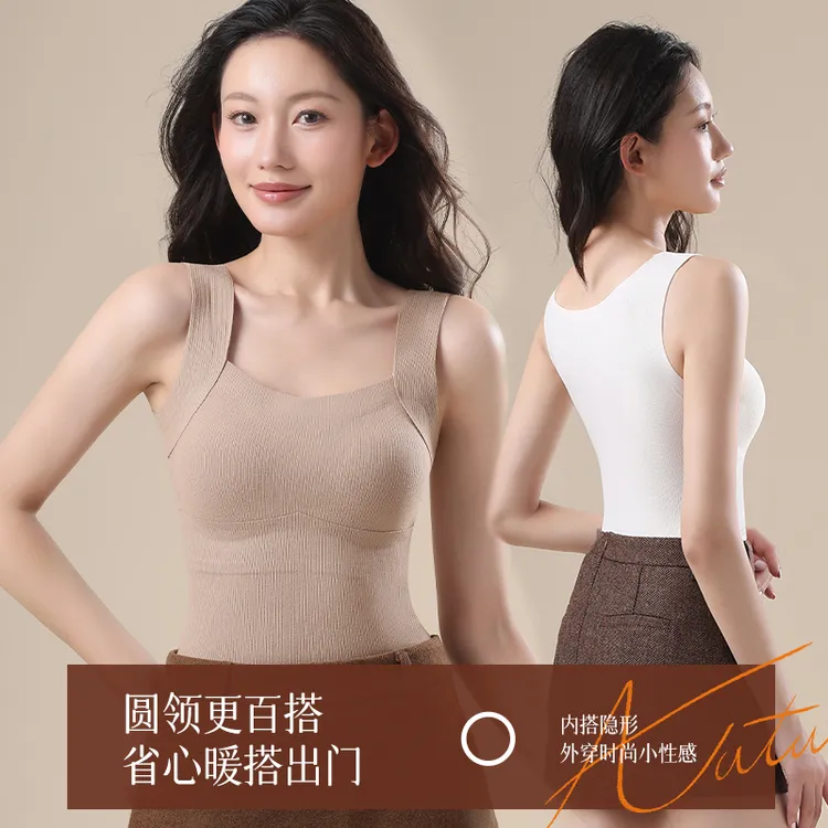 运补6-10琥珀流光 羊毛蚕丝保暖背心女内搭外穿遮副乳带胸垫固定杯打底衣