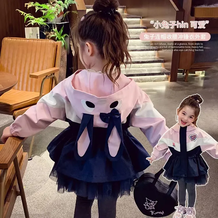女童外套2025春季新款儿童洋气时尚运动上衣女孩兔子连帽棒球服