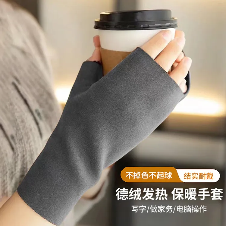 新款德绒半指手套嘻哈长款保暖神器外出露指写字开车办公打字韩版