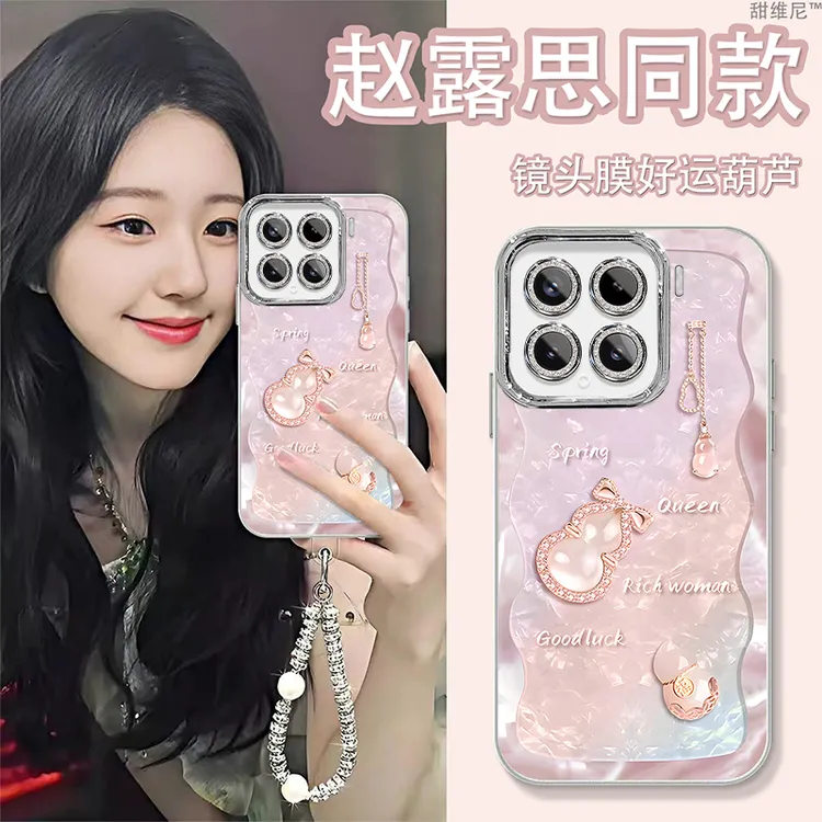 自带镜头膜适用小米15SPRO手机壳防摔高级感小米15PRO葫芦斜挎