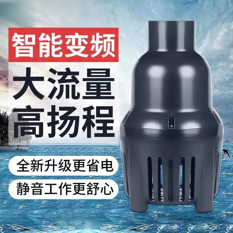 SOBO/松宝松宝ECO变频池塘泵大型水泵锦鲤鱼池大流量循环抽水泵