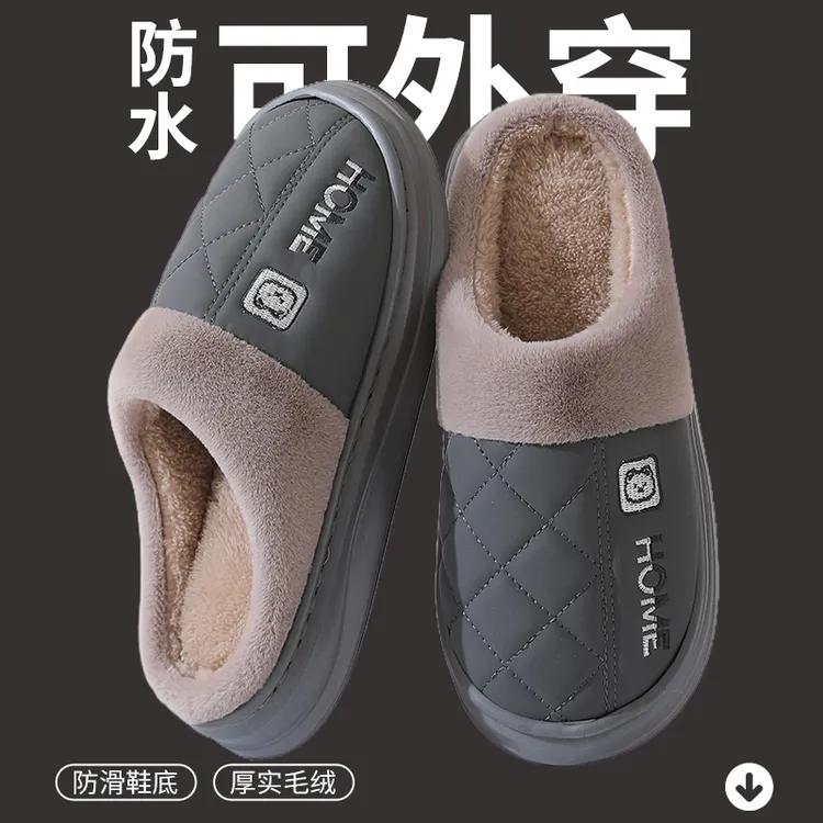 棉拖鞋女冬季居家用厚底情侣室内外穿可爱防滑保暖韩版大码男士拖