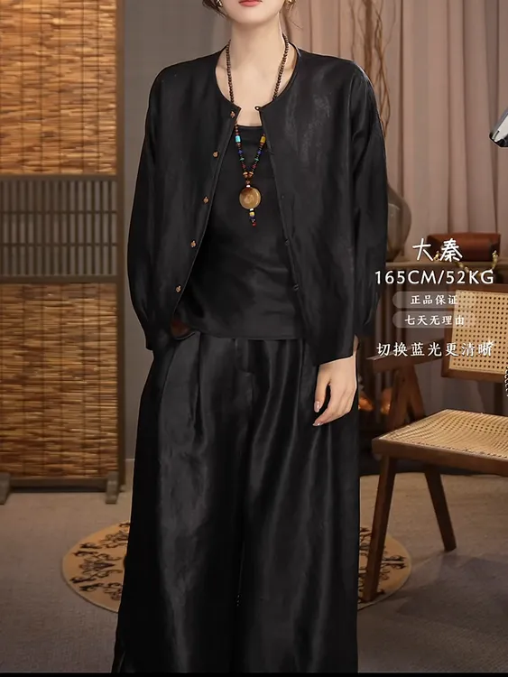 新中式时尚气质三件套2025夏季新款宽松显瘦纯色外套+背心+阔腿裤