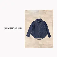 【YINXIANG MUJIN】小马牛仔衬衣 秋季时尚长袖水洗衬衫女刺绣百搭