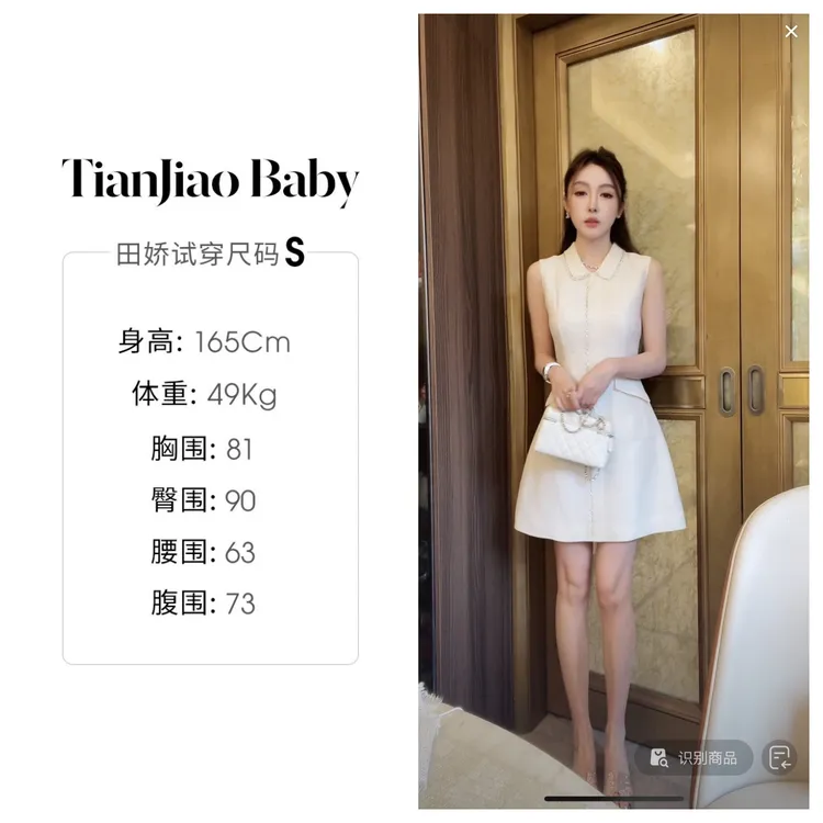 【清仓】田娇baby夏季新款 无袖翻领连衣裙 时尚名媛风小众设计师款
