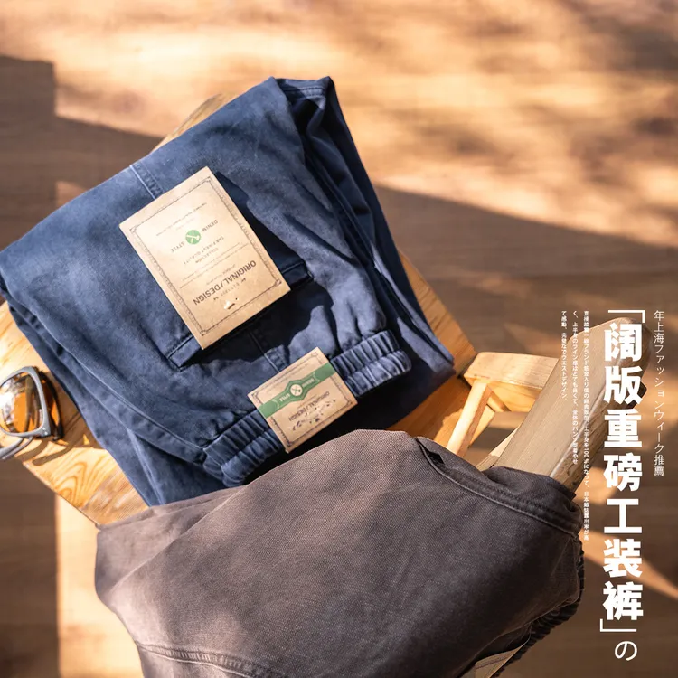 美式复古宽松阔腿裤男cleanfit休闲裤重磅加厚男裤工装裤伐木裤新