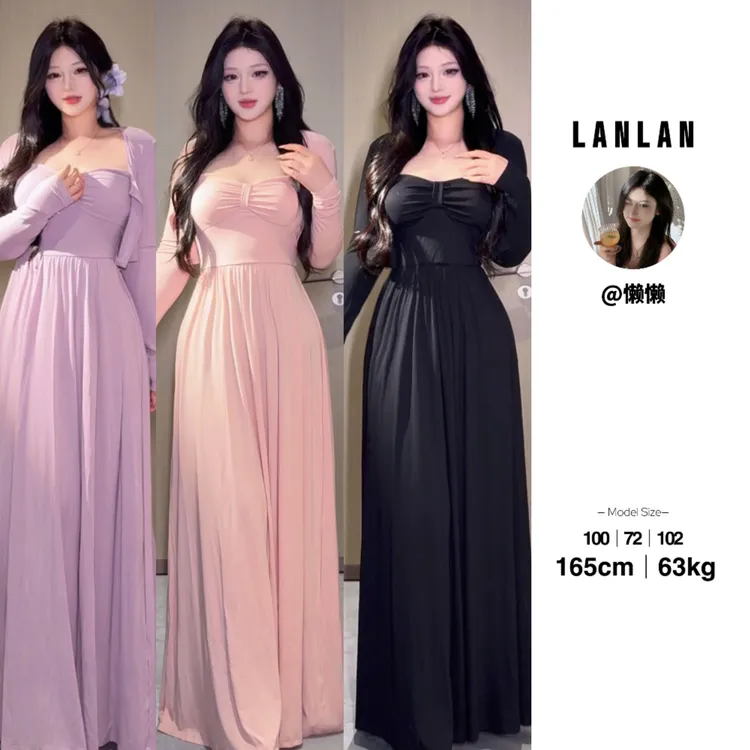 Lanlan-【半岛弥香】法式吊带连衣裙开衫两件套时尚显瘦套装修身