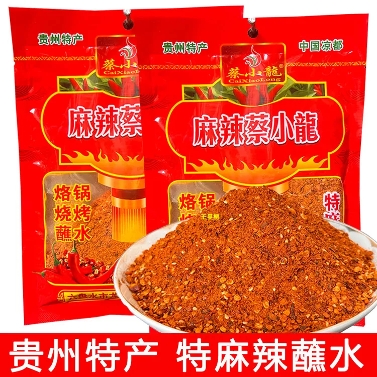 贵州特产麻辣蔡小龙辣椒面蘸水五香烧烤烙锅辣子面特麻特辣干蘸料