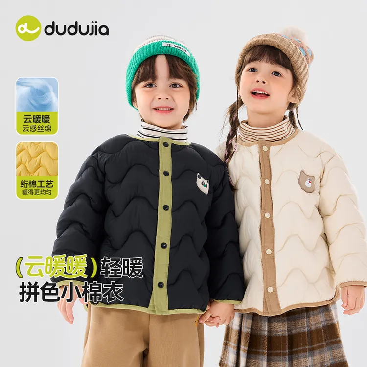 【防跑棉】嘟嘟家儿童薄夹棉保暖棉服冬季宝宝卡通防风棉衣萌娃穿搭