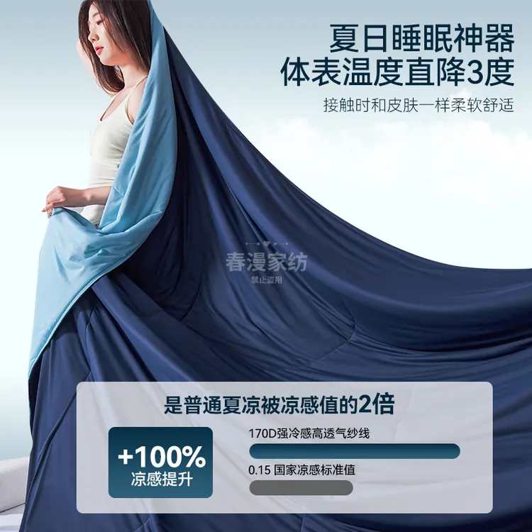 Y朵平款夏季深睡被Pro2夏凉被可水洗可机洗空调被透气夏被子被芯