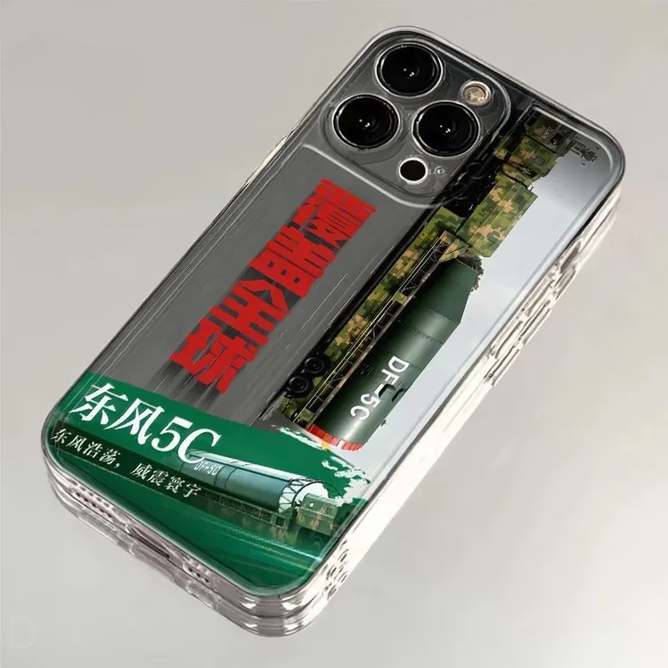 创意东风5c手机壳适用iPhone17苹果16华为/荣耀oppo/vivo小米红米