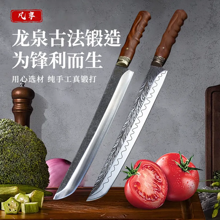 龙泉手工锻打一体料理刀家用厨房刀具可分割冻肉超锋利切割牛羊肉