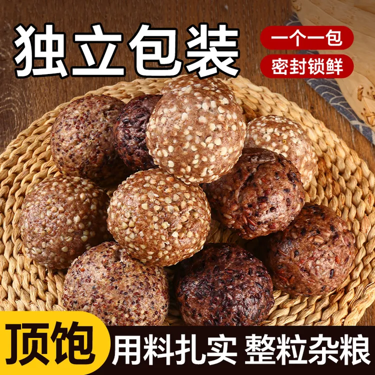 荞麦馒头糖尿人专用零食品杂粮粗粮控主食孕妇黑全麦糖友无糖精