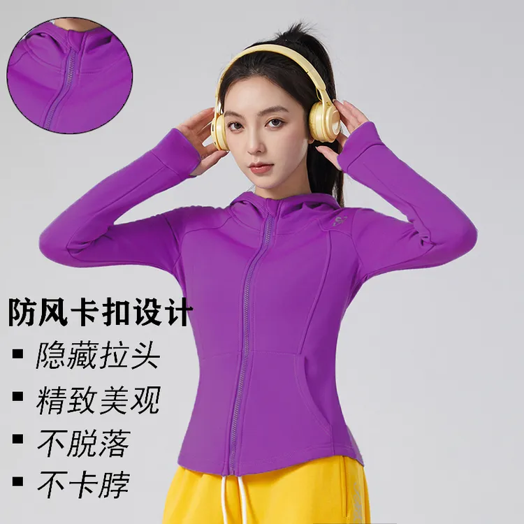 圣曳秋冬新款时尚户外运动休闲加绒健身跑步开衫女士外套连帽